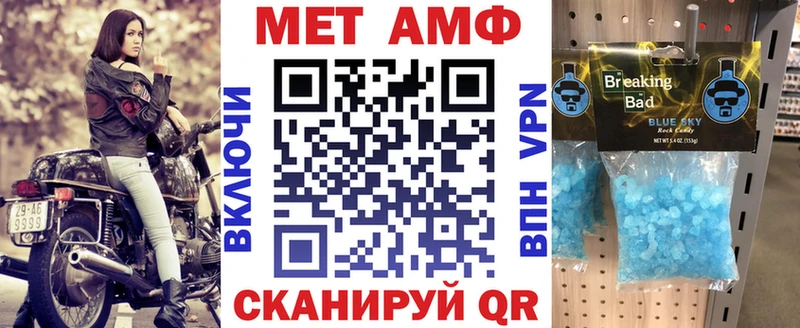 Amphetamine 97% Константиновск