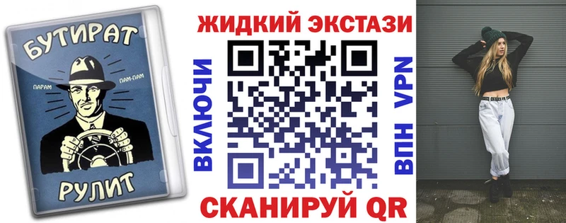 MEGA рабочий сайт  Константиновск  БУТИРАТ вода 