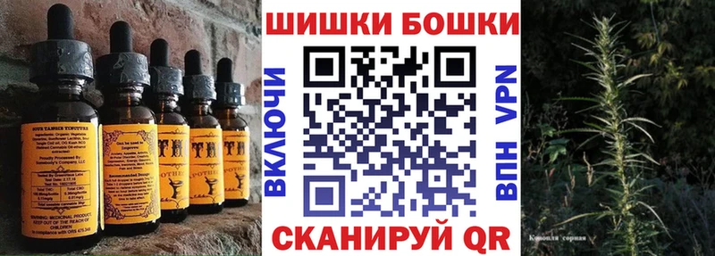 Cannafood марихуана  MEGA ONION  Константиновск 