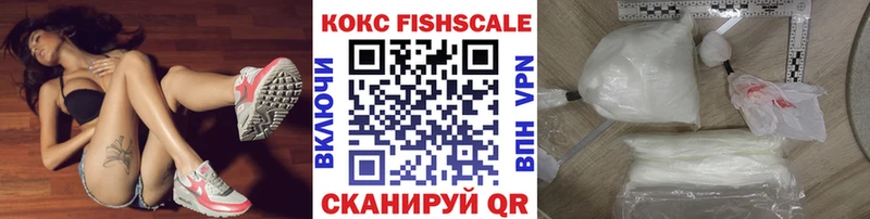 что такое наркотик Константиновск КОКАИН VHQ