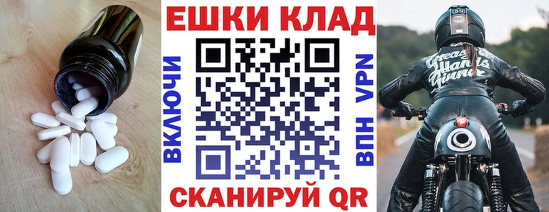 что такое наркотик  Константиновск  Экстази XTC 