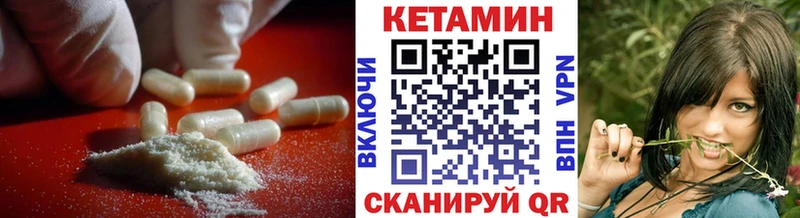 КЕТАМИН ketamine  где купить наркоту  Константиновск 