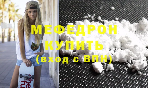 спиды Бронницы