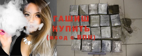 спиды Бронницы