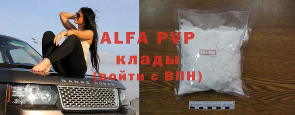 тгк Бугульма