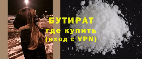 тгк Бугульма