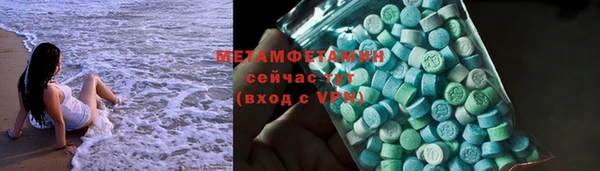 spice Бородино