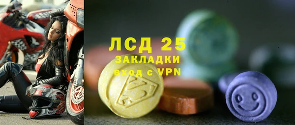 тгк Бугульма