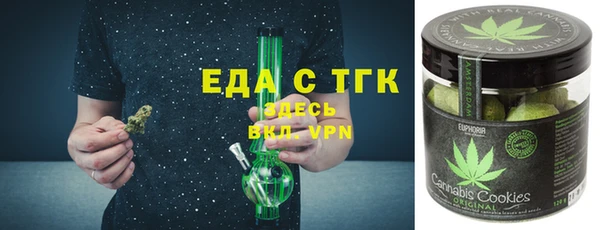 тгк Бугульма