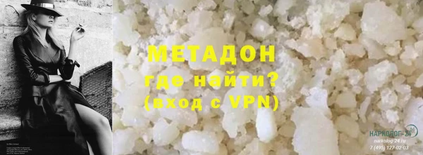 тгк Бугульма