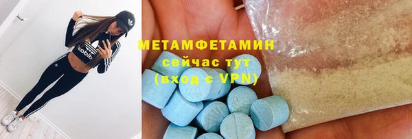 тгк Бугульма