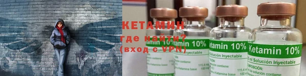 тгк Бугульма