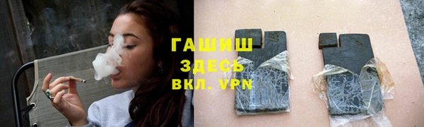 спиды Бронницы