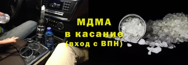 прущие грибы Богданович