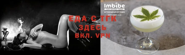 спиды Бронницы