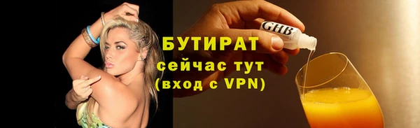 спиды Бронницы