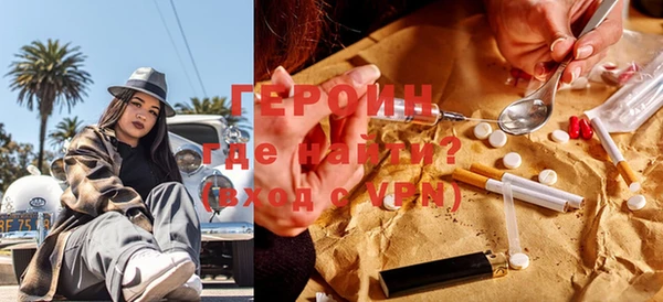 тгк Бугульма