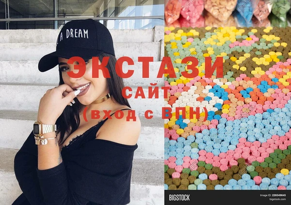тгк Бугульма