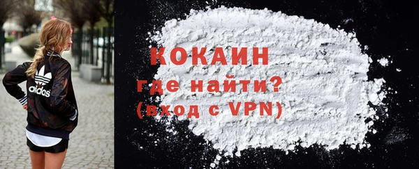 спиды Бронницы