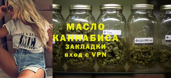 альфа пвп VHQ Богородск