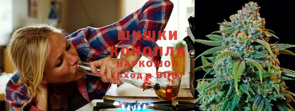 тгк Бугульма