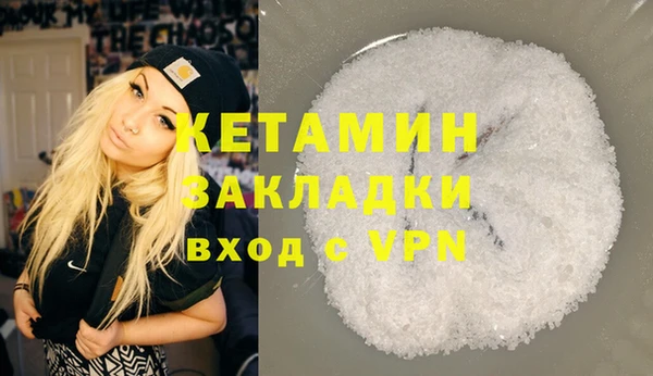 spice Бородино