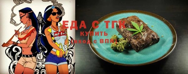 спиды Бронницы