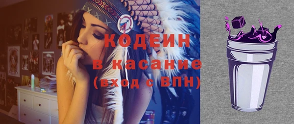 спиды Бронницы