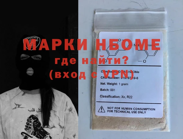 тгк Бугульма