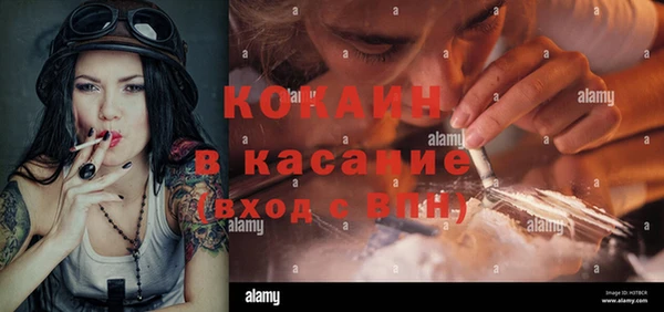 спиды Бронницы