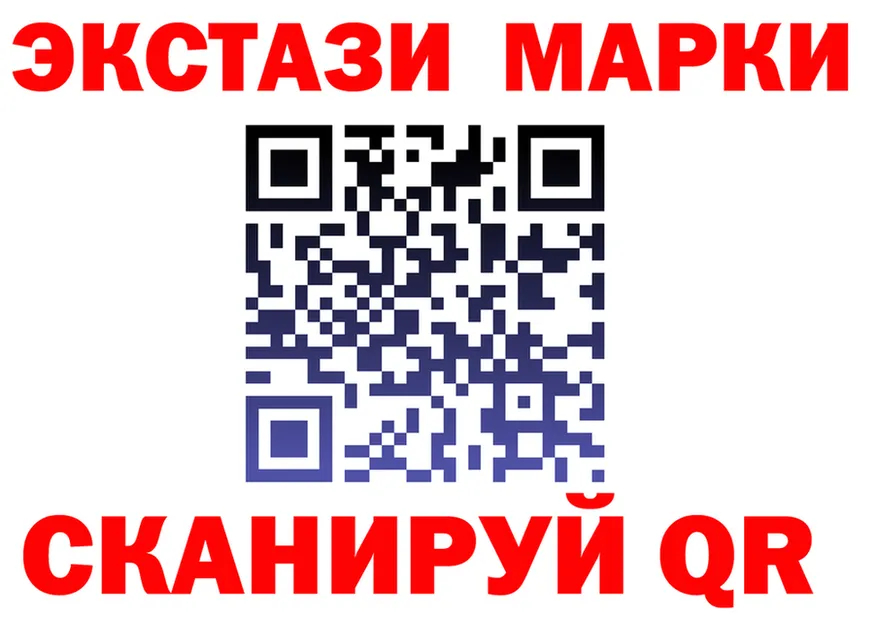 МЕФ VHQ зеркало площадка mega Константиновск