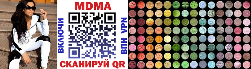 МДМА кристаллы  купить наркотик  Константиновск 