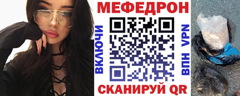 МЯУ-МЯУ мяу мяу  Константиновск 