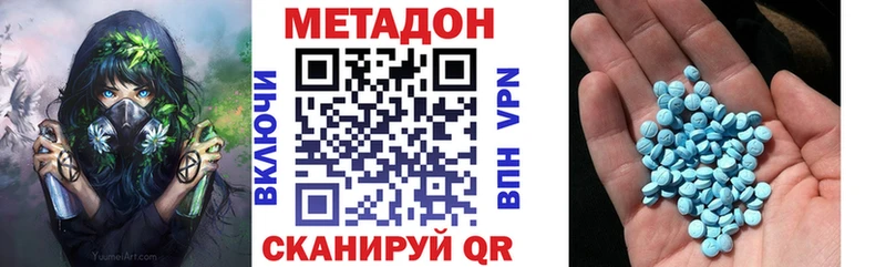 что такое   darknet состав  МЕТАДОН VHQ  Константиновск 