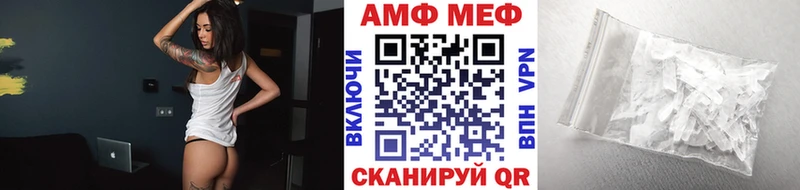 МЕТАМФЕТАМИН винт  MEGA ТОР  shop телеграм  Константиновск 
