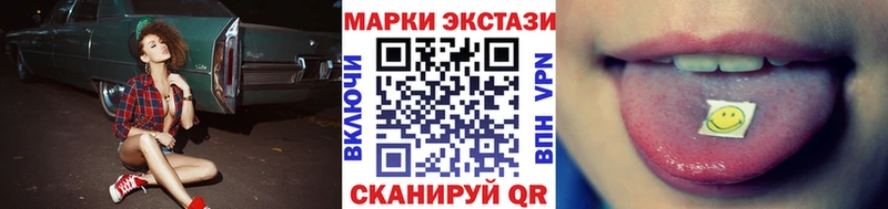 Марки NBOMe 1,5мг купить закладку OMG как войти Константиновск