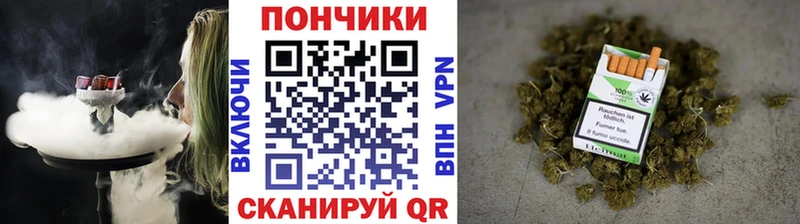 МАРИХУАНА тримм  Константиновск 